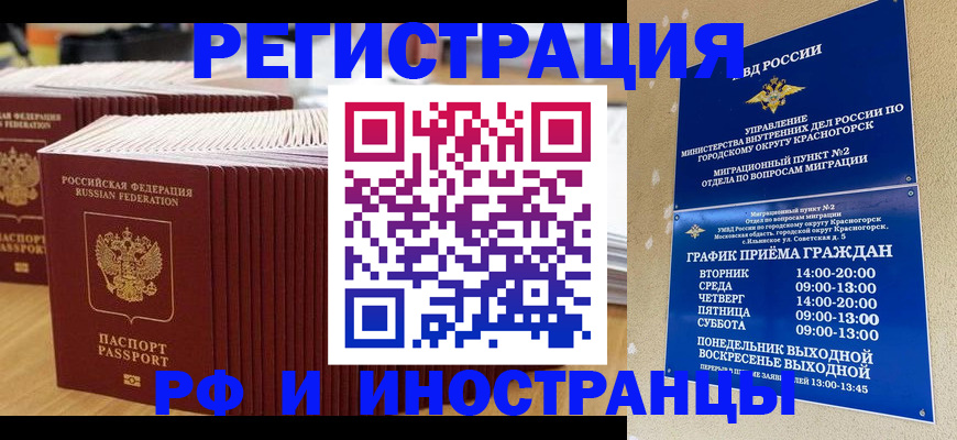 регистрация для дет. сада в Зеленодольске