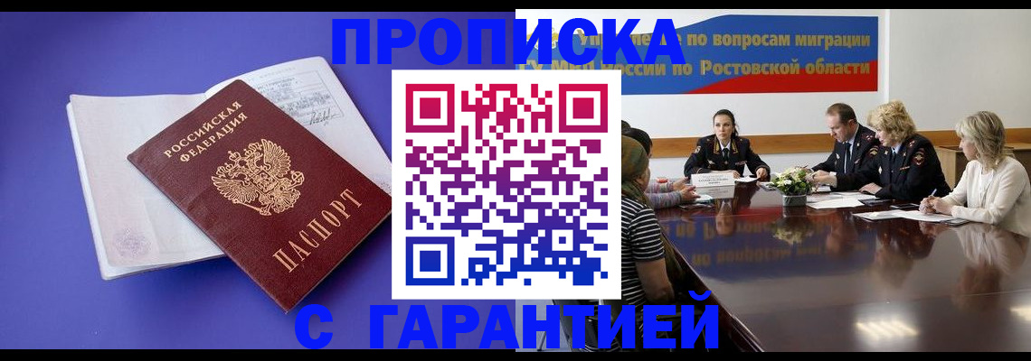 найти адрес прописки в Зеленодольске