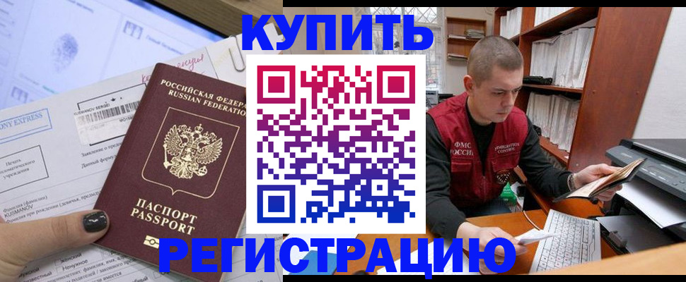 пропишу в квартире в Зеленодольске