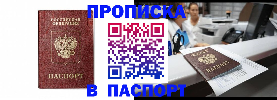 временная регистрация госуслуги в Зеленодольске