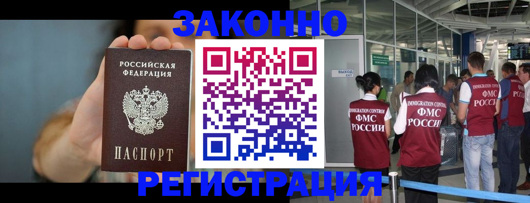 прописка поиск в Зеленодольске
